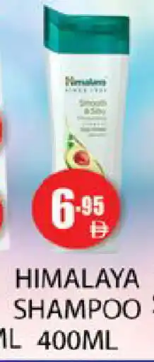 Zain Hypermarket HIMALAYA Shampoo / Conditioner offer