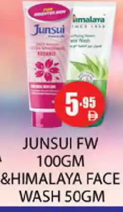 Zain Hypermarket HIMALAYA Face Wash offer