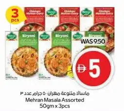 Abu Dhabi Coop Mehran Masala Assorted offer