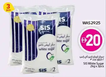 Abu Dhabi Coop SIS White Sugar offer