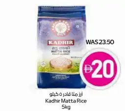 Abu Dhabi Coop Kadhir Matta Rice offer
