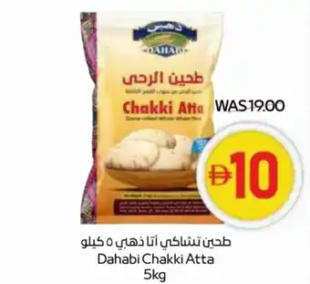 Abu Dhabi Coop Dahabi Chakki Atta offer