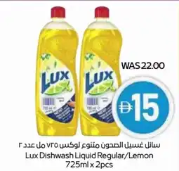 Abu Dhabi Coop Lux Dishwash Liquid Regular / Lemon offer