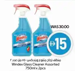 Abu Dhabi Coop Windex Glass Cleaner Assorted offer