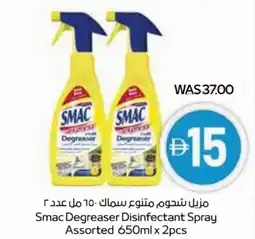 Abu Dhabi Coop Smac Degreaser Disinfectant Spray Assorted offer