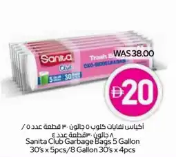 Abu Dhabi Coop Sanita Club Garbage Bags offer