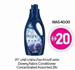 Abu Dhabi Coop Downy Fabric Conditioner Concentrated Assorted offer