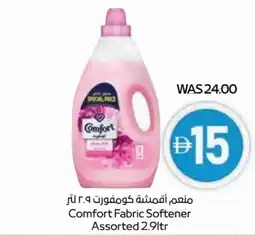 Abu Dhabi Coop Comfort Fabric Softener Assorted offer