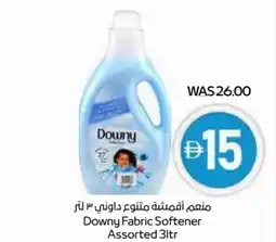 Abu Dhabi Coop Downy Fabric Softener Assorted offer