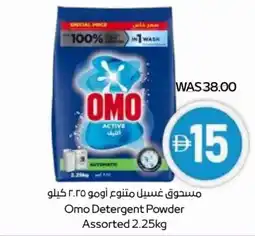Abu Dhabi Coop Omo Detergent Powder Assorted offer