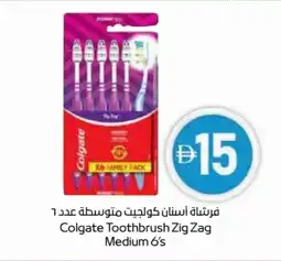 Abu Dhabi Coop Colgate Toothbrush Zig Zag Medium 6's offer
