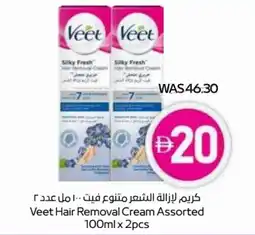 Abu Dhabi Coop Veet Hair Removal Cream Assorted offer