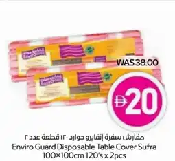 Abu Dhabi Coop Enviro Guard Disposable Table Cover Sufra offer