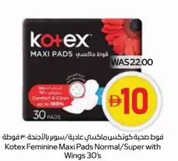 Abu Dhabi Coop Kotex Feminine Maxi Pads Norma / Super with Wings 30's offer