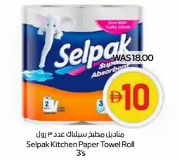 Abu Dhabi Coop Selpak Kitchen Paper Towel Roll 3's offer