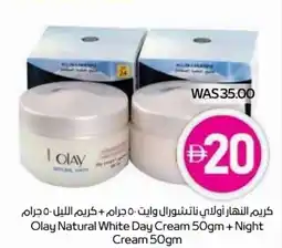 Abu Dhabi Coop Olay Natural White Day Cream + Night offer