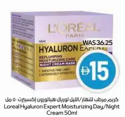 Abu Dhabi Coop Loreal Hyaluron Expert Moisturizing Day / Night Cream offer