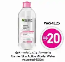 Abu Dhabi Coop Garnier Skin Active Micellar Water Assorted offer