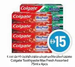 Abu Dhabi Coop Colgate Toothpaste Max Fresh Assorted offer
