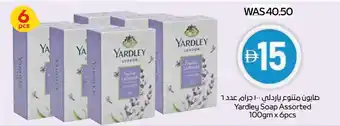 Abu Dhabi Coop Yardley Soap Assorted offer