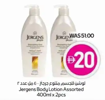 Abu Dhabi Coop Jergens Body Lotion Assorted offer