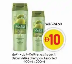 Abu Dhabi Coop Dabur Vatika Shampoo Assorted offer
