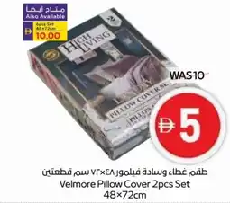 Abu Dhabi Coop Velmore Pillow Cover offer