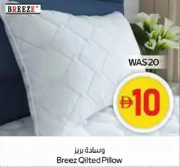 Abu Dhabi Coop Breez Qilted Pillow offer