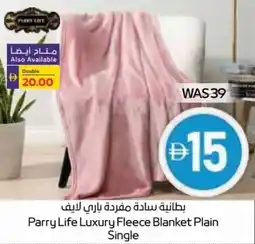 Abu Dhabi Coop Parry Life Luxury Fleece Blanket Plain Single offer