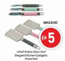 Abu Dhabi Coop Elegant Kitchen Gadgets Assorted offer