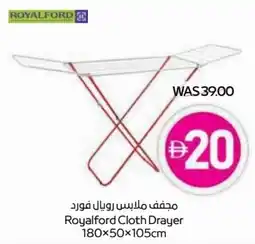 Abu Dhabi Coop Royalford Cloth Drayer offer