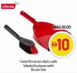 Abu Dhabi Coop Vileda Dustpan with Brush Set offer