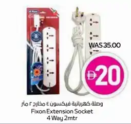 Abu Dhabi Coop Fixon Extension Socket 4 Way offer