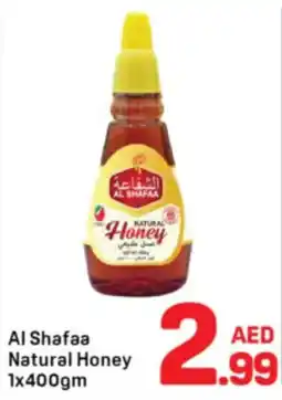 Day To Day AI Shafaa Natural Honey offer