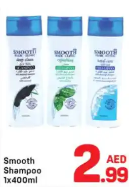 Day To Day Smooth Shampoo offer