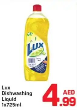Day To Day Lux Dishwashing Liquid offer