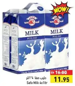 Ramez Safa Milk offer