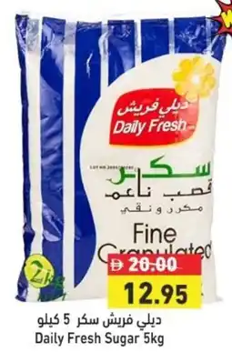 Ramez Daily Fresh Sugar offer