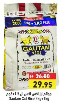 Ramez Gautam XXL Rice offer