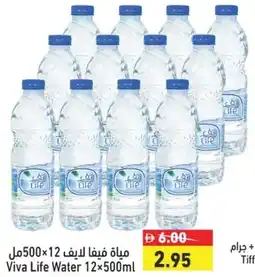 Ramez Viva Life Water offer