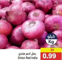Ramez Onion Red India offer