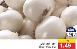 Ramez Onion White Iran offer