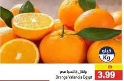 Ramez Orange Valencia Egypt offer