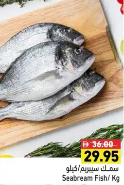 Ramez Seabream Fish offer