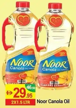 New W Mart Noor Canola Oil offer