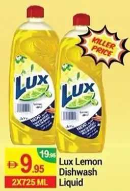 New W Mart Lux Lemon Dishwash Liquid offer