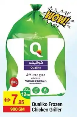 New W Mart Qualiko Frozen Chicken Griller offer