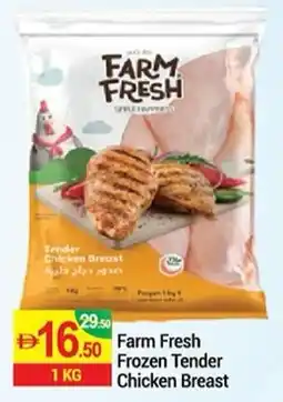 New W Mart Farm Fresh Frozen Tender Chicken Breast offer