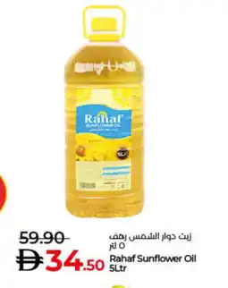 Lulu Hypermarket RAHAF Sunflower Oil offer