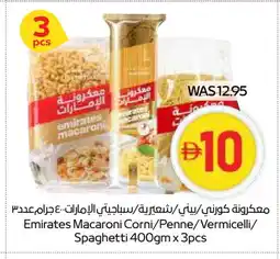 Megamart EMIRATES Vermicelli offer